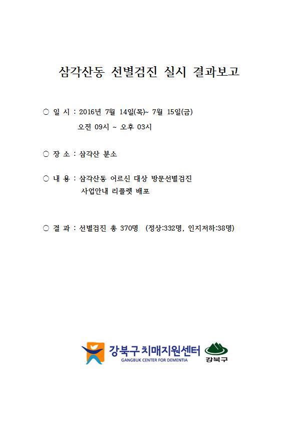 ﰢ굿  