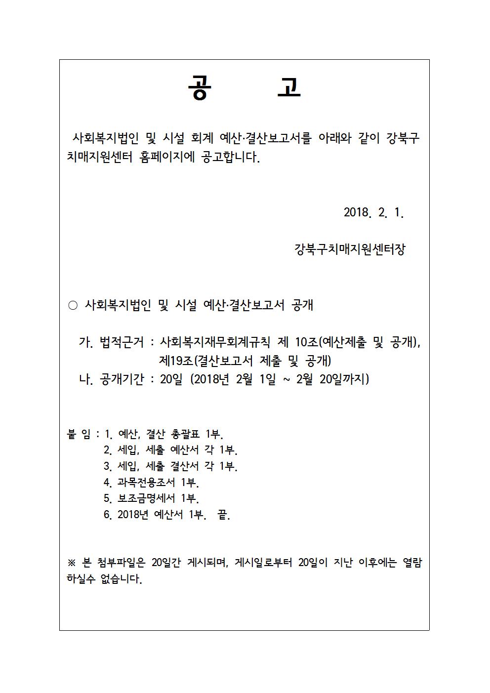 [] 2017 ϱġ 꺸 Ȩ 