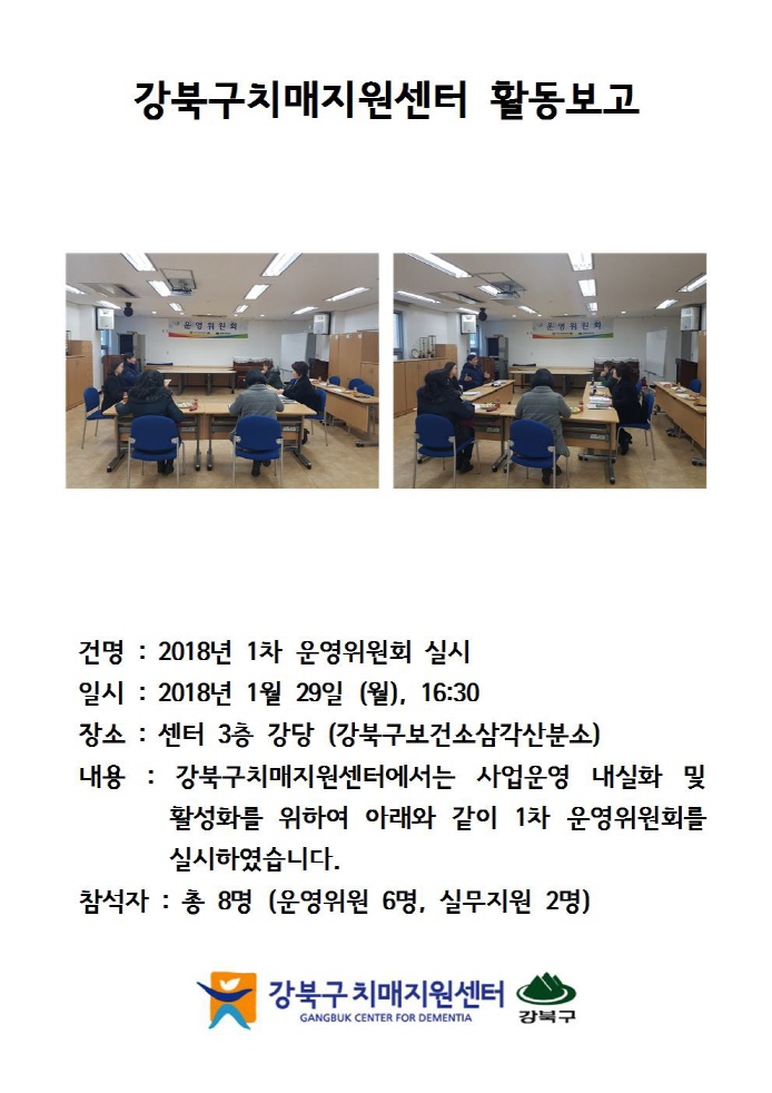 [] 2018 1 ȸ ຸ