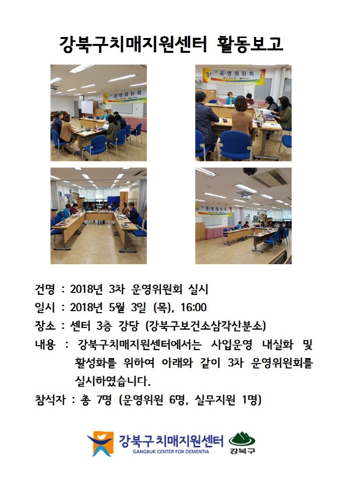 [] 2018 3 ȸ ຸ
