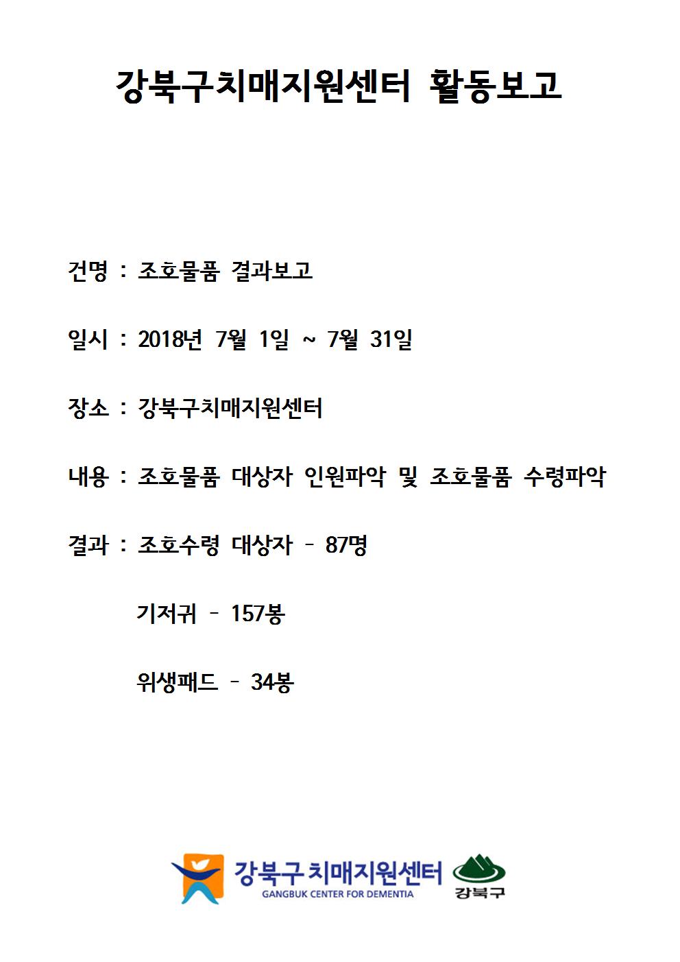 [] ȣǰ 7 