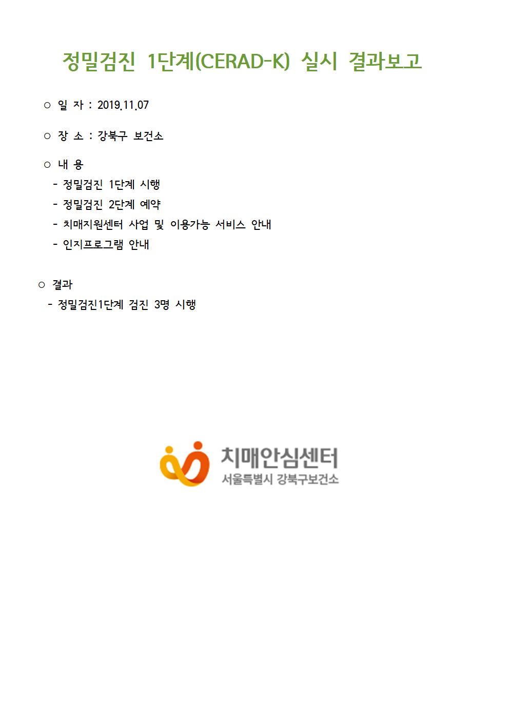 []20191107 ϱǼ а