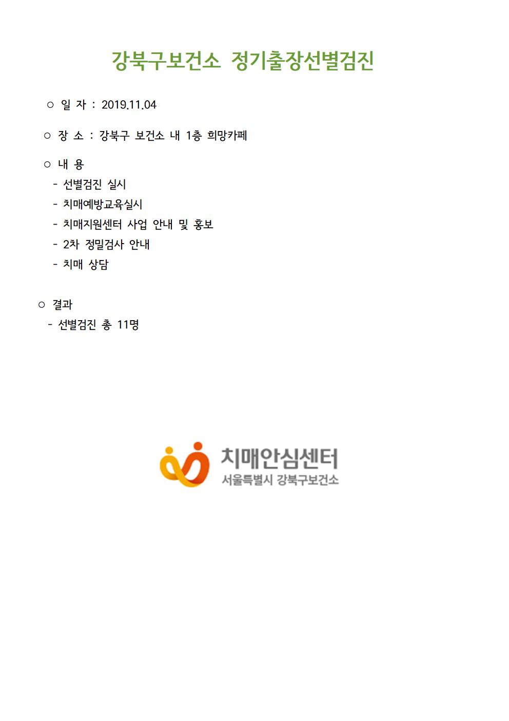 []20191104 ϱǼ 弱
