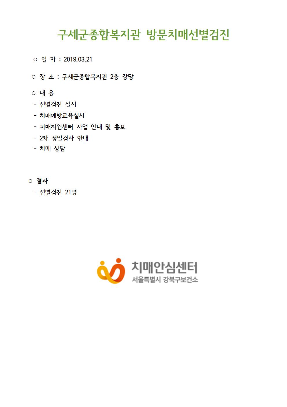 [] 2019.03.21 պ 湮