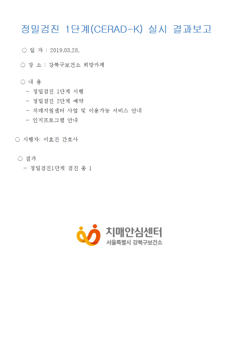 [] 2019.03.28 ϱǼ弱