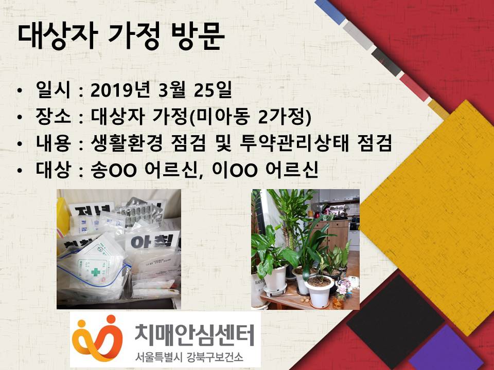 []  湮 (2019.03.25.)