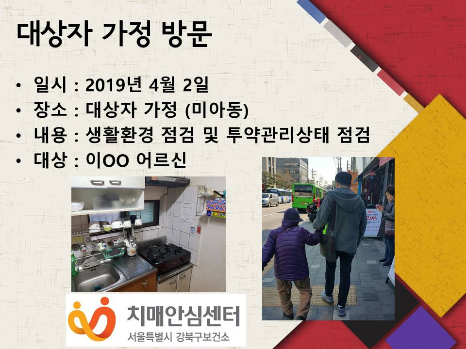 []  湮 (2019.04.02.)