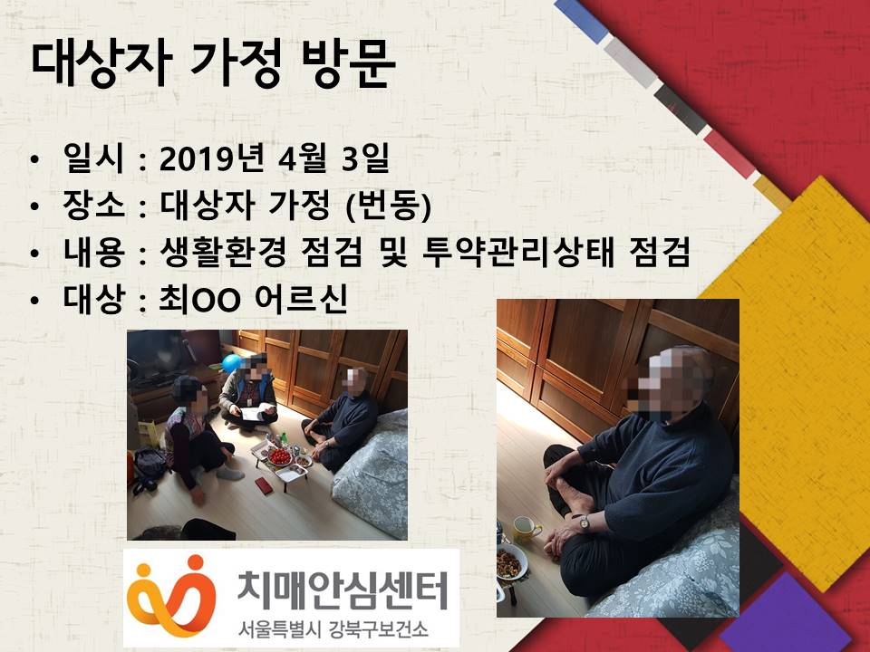 []  湮 (2019.04.03.)