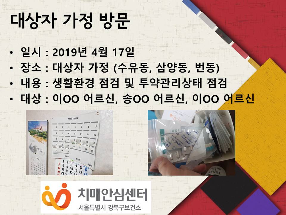 []  湮 (2019.04.17.)