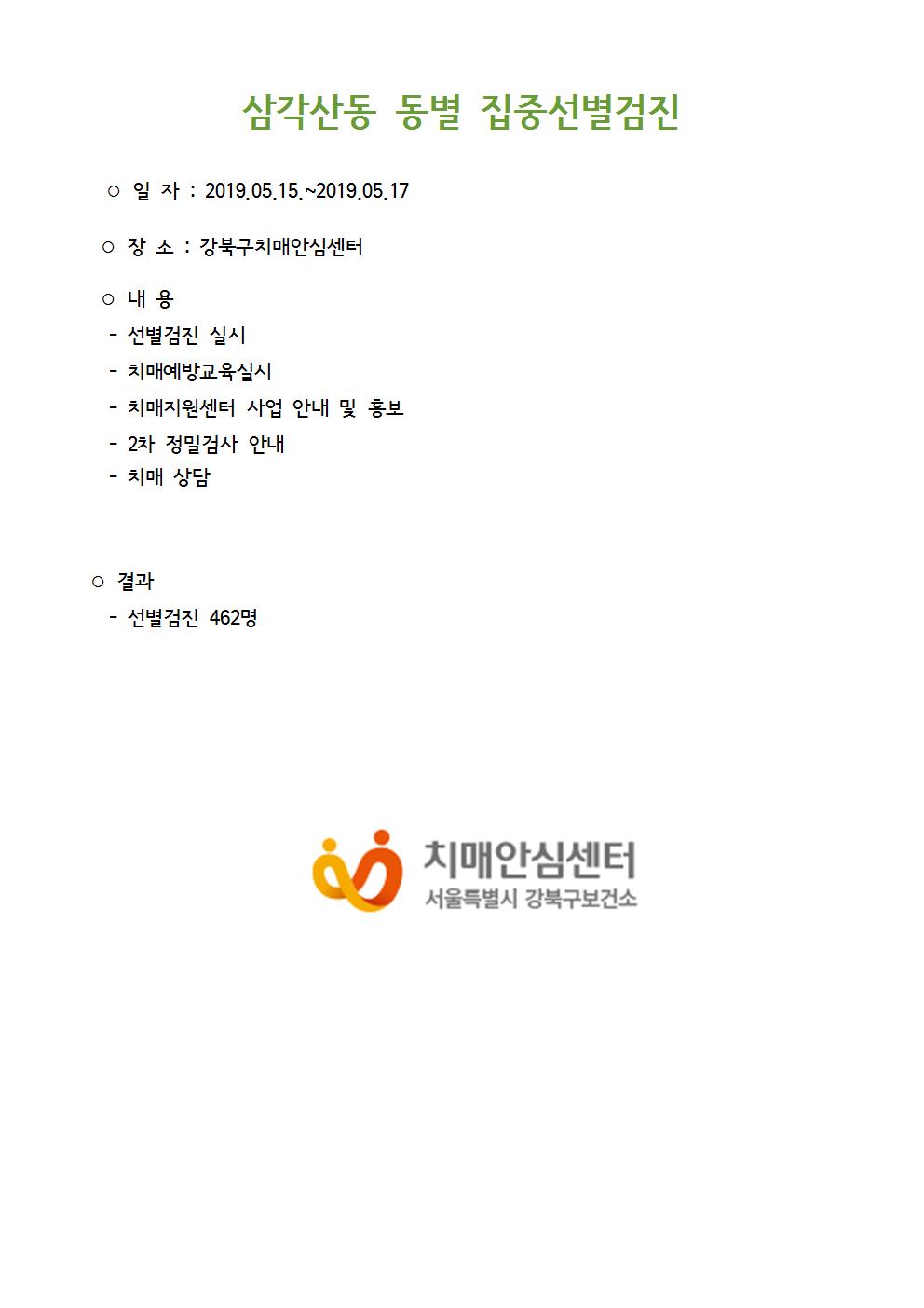 [] ﰢ굿  ߼