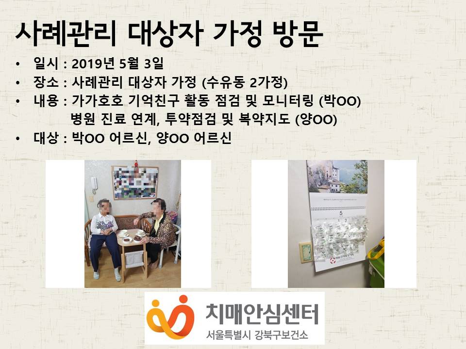 []  湮 (2019.05.03.)