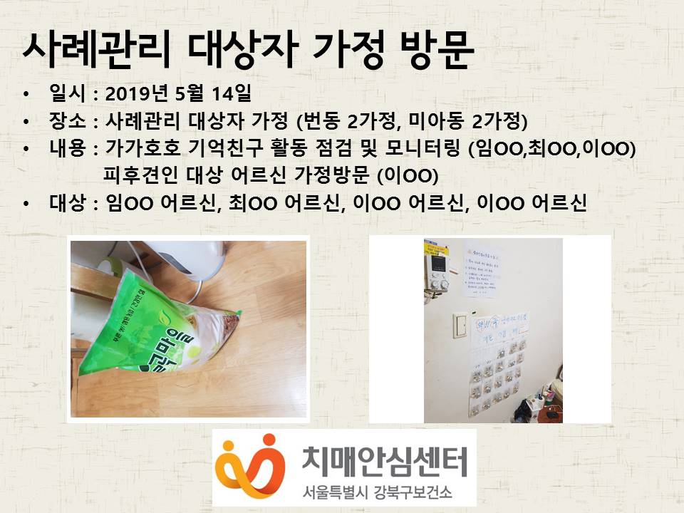 []  湮 (2019.05.14.)