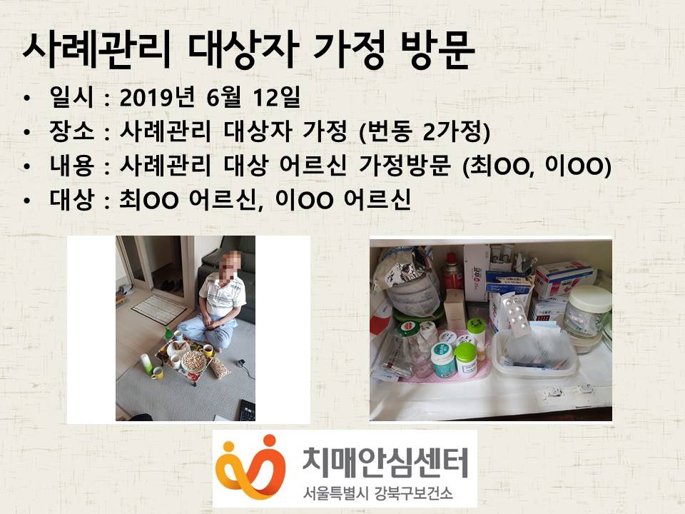 []  湮 (2019.06.12.)