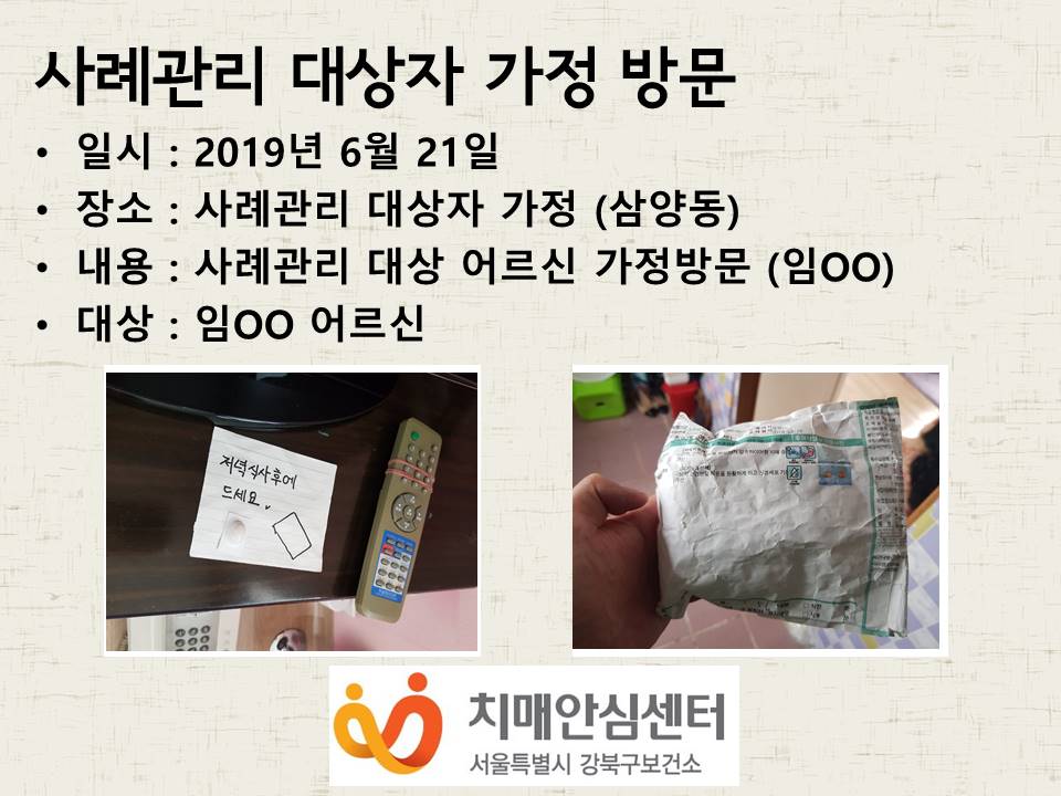 []  湮 (2019.06.21.)