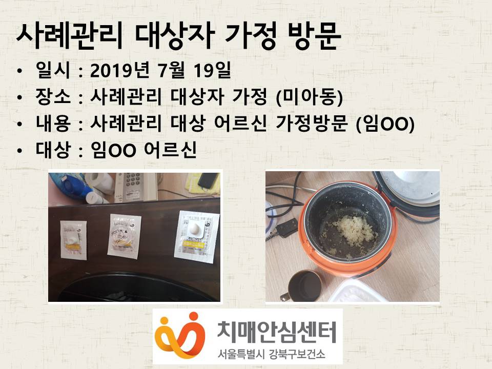 []  湮 (2019.07.19.)