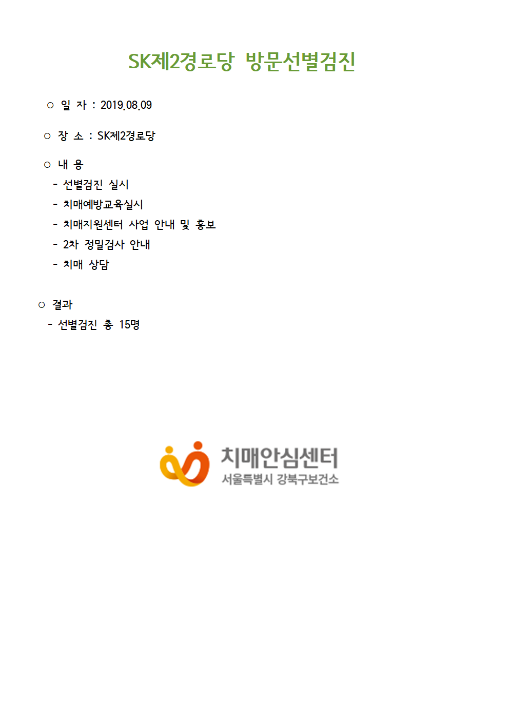 []SK2δ 湮 ǽ