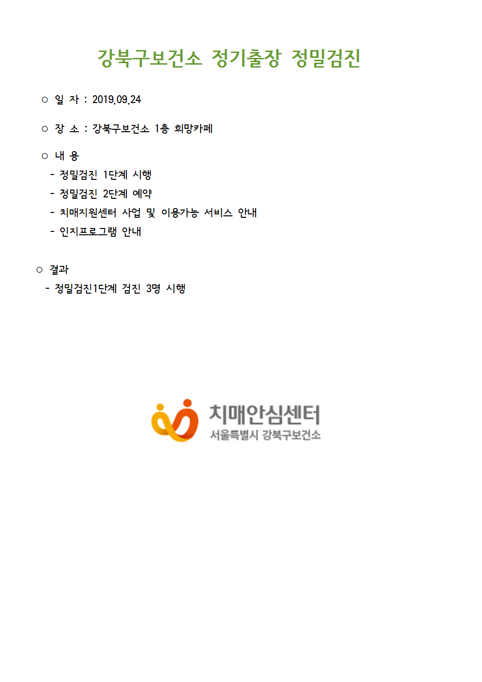 []20190924 ϱǼа