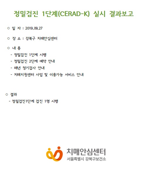 [] 1ܰ (CERAD-K) 9 27