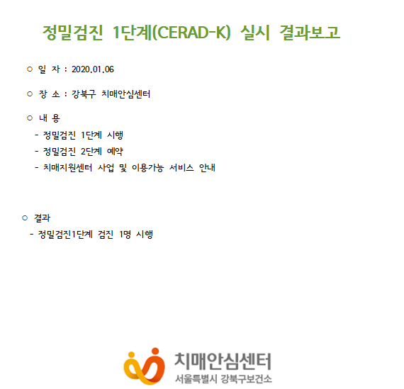 [] 1ܰ (CERAD-K) 01 06