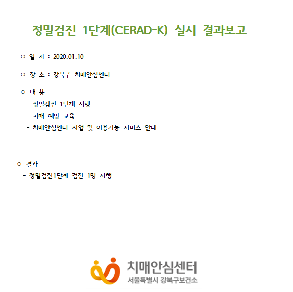 [] 1ܰ (CERAD-K) 01 10