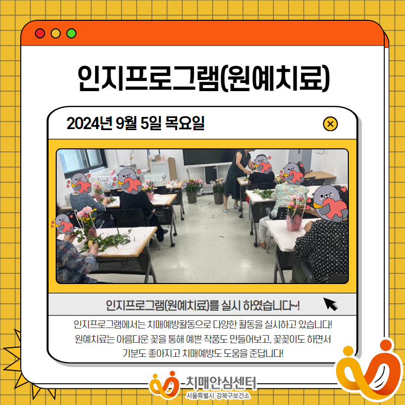 []α׷ (ġ)