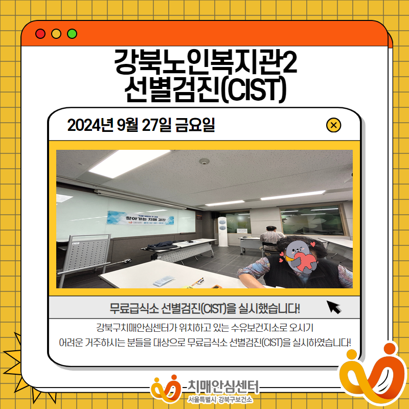 [] ϳκ2 ޽ļ (CIST)