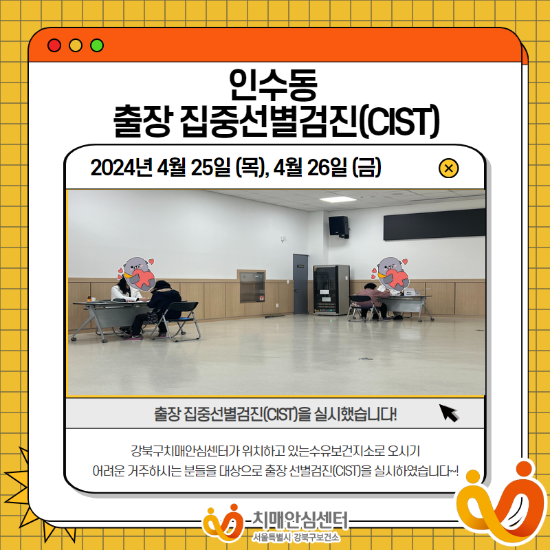 []μ  ߼(CIST)