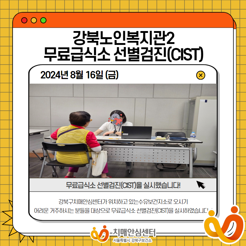 [] ϳκ2 ޽ļ (CIST)