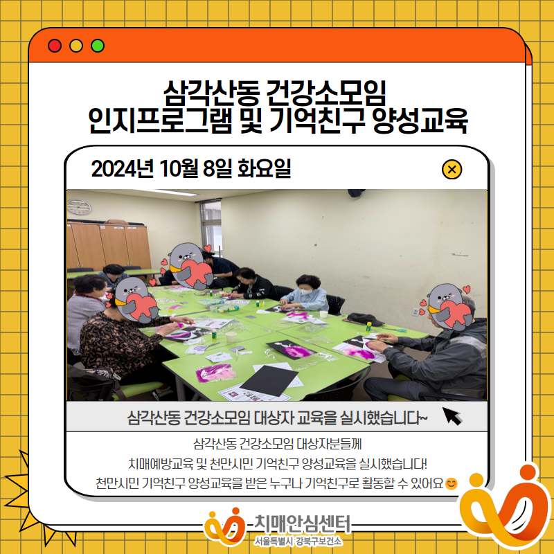 [] ﰢ굿 ǰҸ α׷  ģ 缺