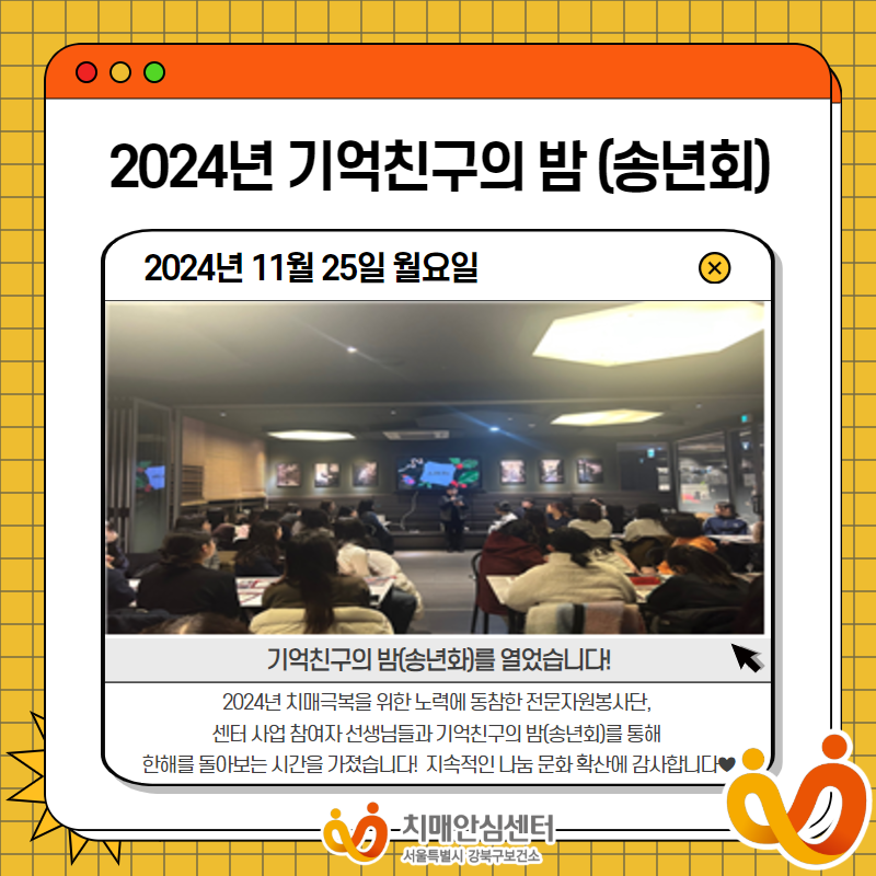 [] 2024 ģ (۳ȸ)