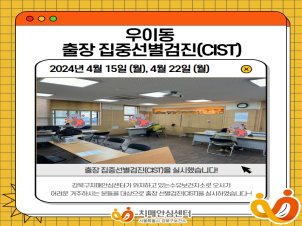 []̵  ߼(CIST)