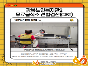 [] ϳκ2 ޽ļ (CIST)