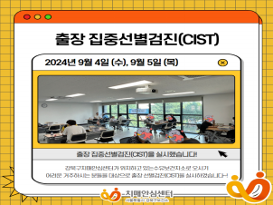 [] 絿  ߼(CIST)