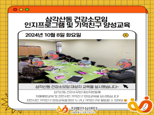[] ﰢ굿 ǰҸ α׷  ģ 缺