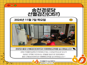[] õδ (CIST)