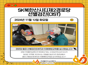 [] SKѻƼ2δ (CIST)