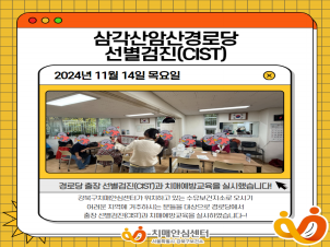 [] ﰢϻδ (CIST)