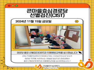 [] ūȿɰδ (CIST)