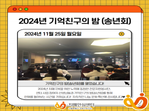 [] 2024 ģ (۳ȸ)