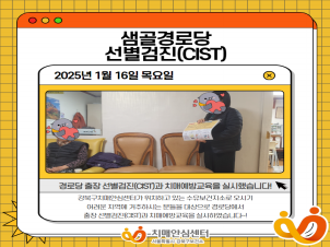 [] δ (CIST)