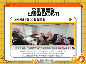 [] δ (CIST)