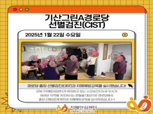 [] ׸Aδ (CIST)