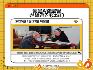 [] Aδ (CIST)