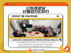 [] ſδ (CIST)