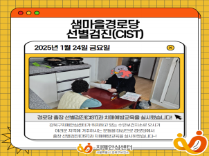 [] δ (CIST)