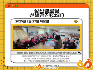 [] δ (CIST)